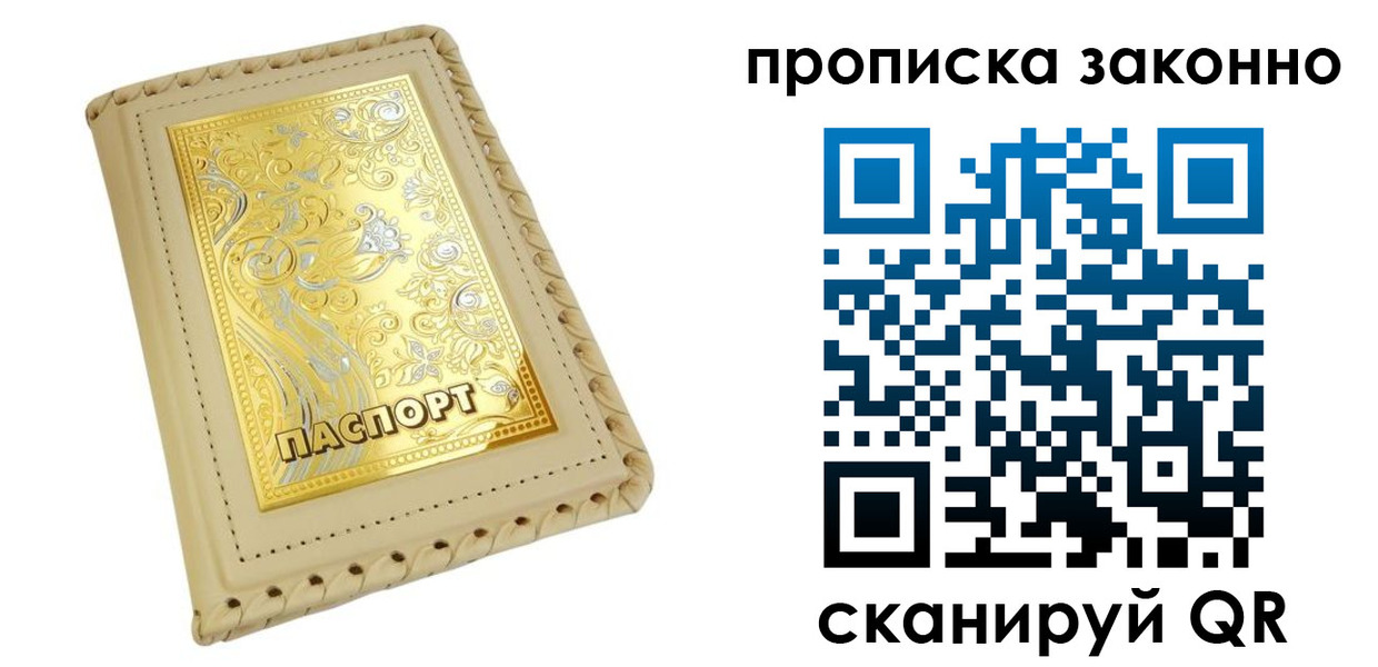 форма 3 в Энгельсе