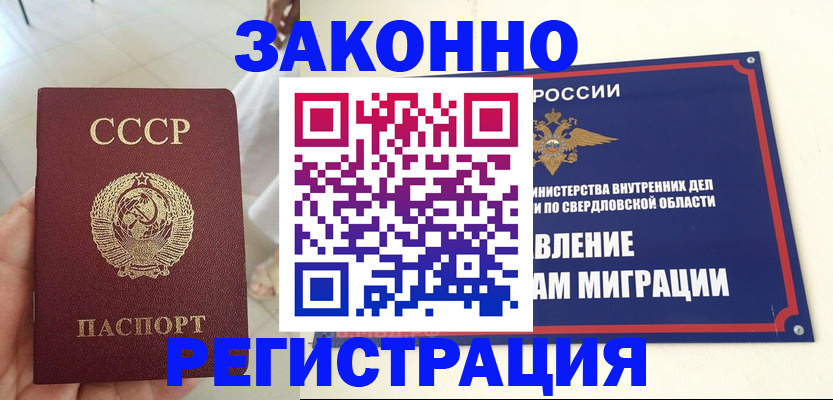 регистрация для дет. сада в Энгельсе